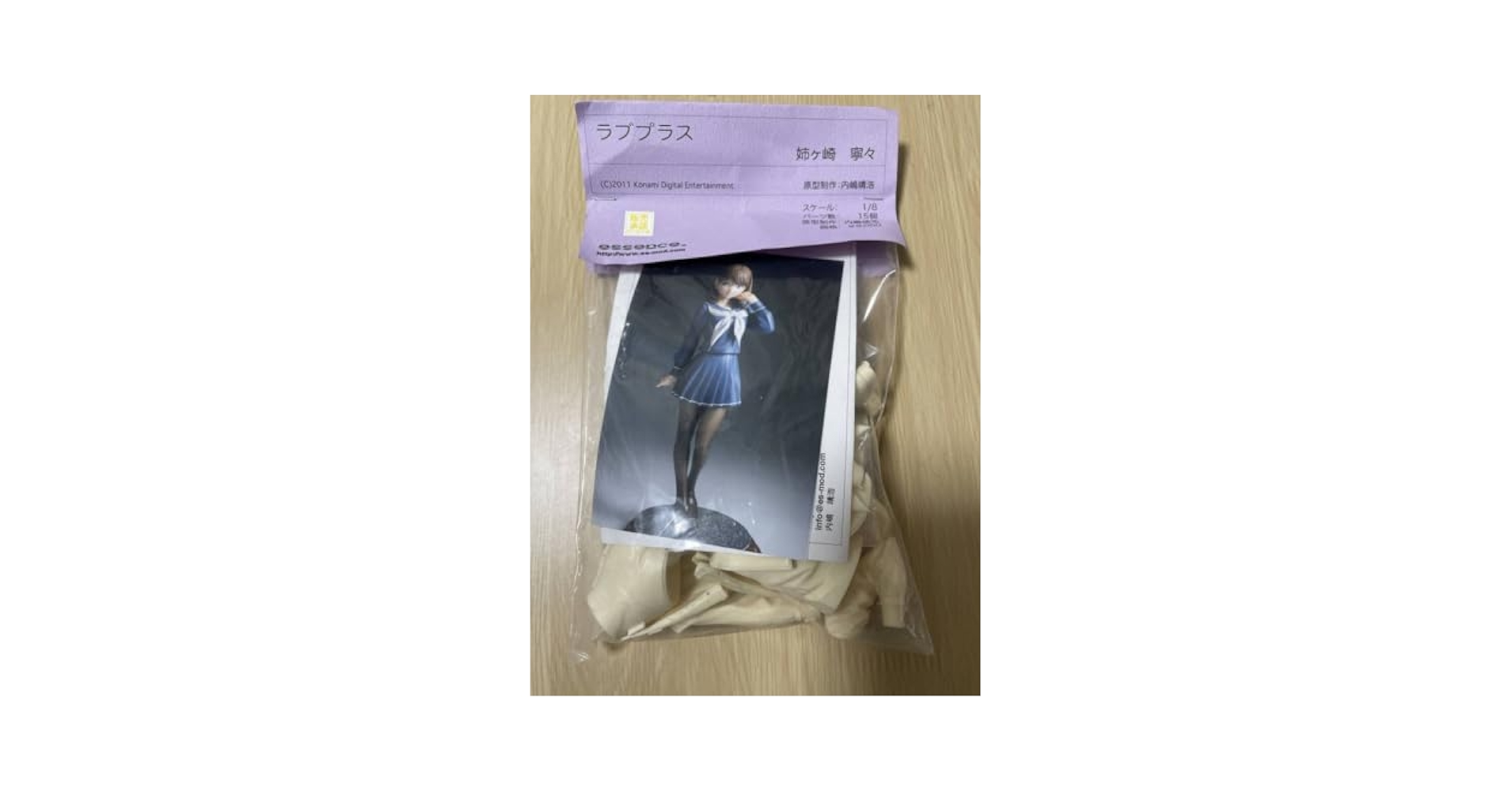 ラブプラス 姉ヶ崎寧々 キャミソール ガレージキット Amazon.co.jp: ラブプラス ガレージキット 姉ヶ崎寧々